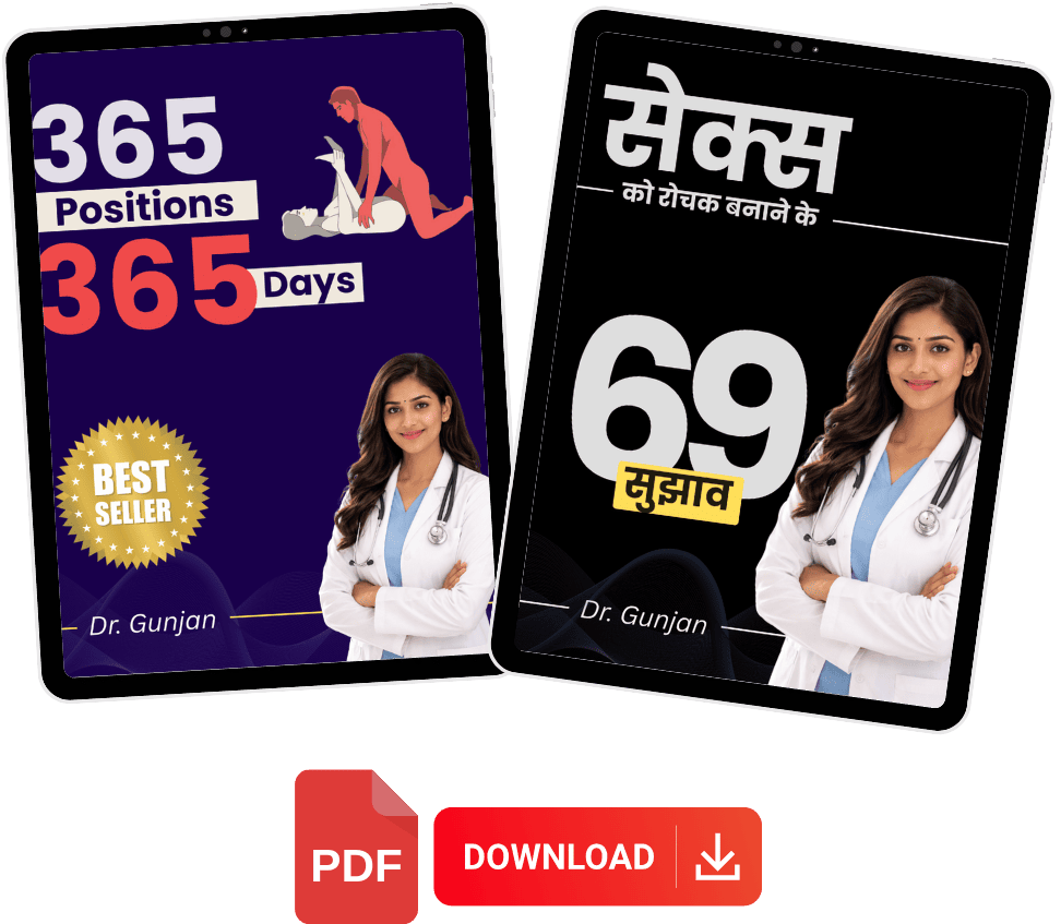 365 Positions & सेक्स गाइड Books
